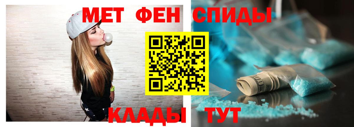 Старая Купавна  Amphetamine  Amphetamine  Вход с VPN  АМФ Розовый 