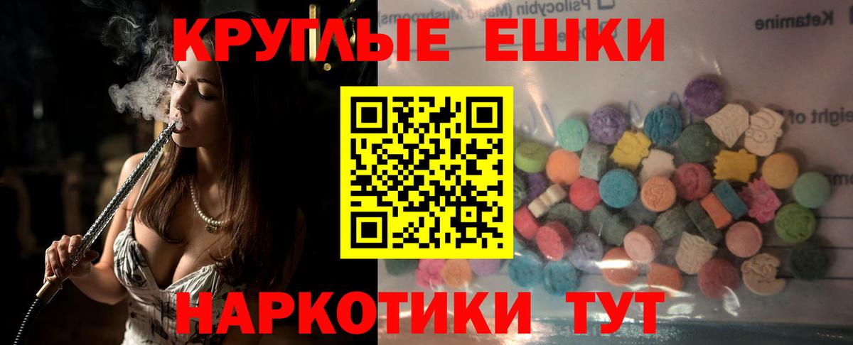 блэк спрут рабочий сайт  Вход с VPN  Старая Купавна  Экстази Punisher  ЭКСТАЗИ таблы  Ecstasy 