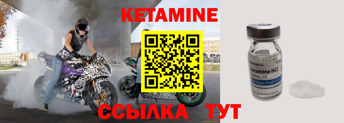   tor  Вход с VPN  Старая Купавна  КЕТАМИН ketamine 