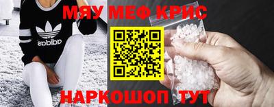 кокаин премиум Краснодар