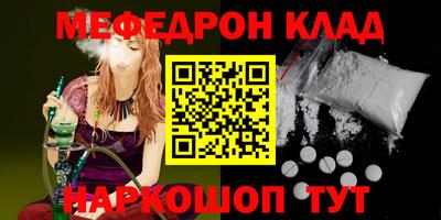 шишки Краснокаменск