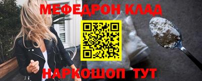 экстази Краснознаменск