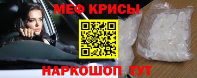 экстази Краснознаменск