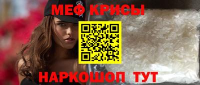 кокаин премиум Краснодар