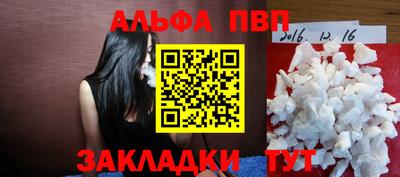 шишки Краснокаменск