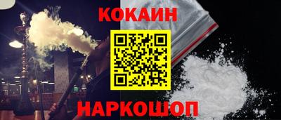 шишки Краснокаменск