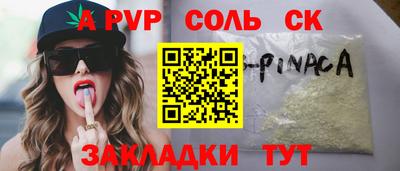 кокаин премиум Краснодар
