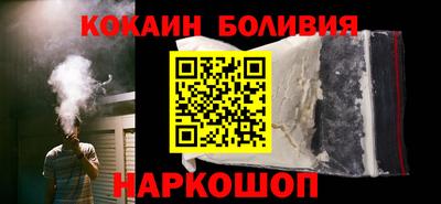 кокаин премиум Краснодар