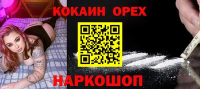 шишки Краснокаменск