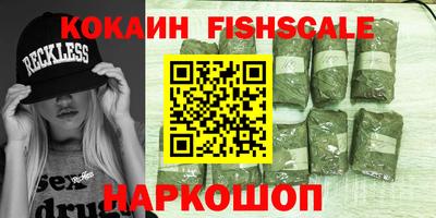 экстази Краснознаменск