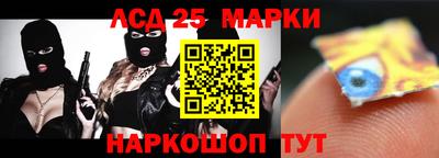шишки Краснокаменск