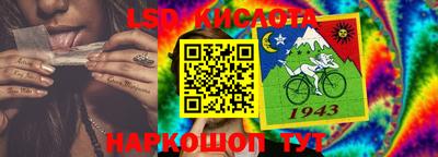 экстази Краснознаменск