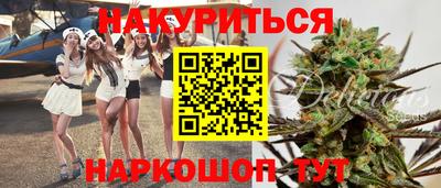 шишки Краснокаменск