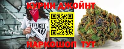шишки Краснокаменск