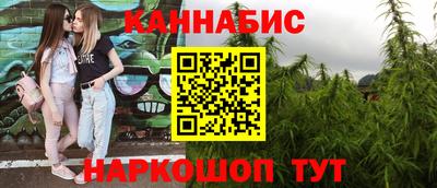 шишки Краснокаменск