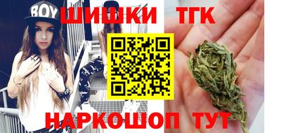 кокаин премиум Краснодар