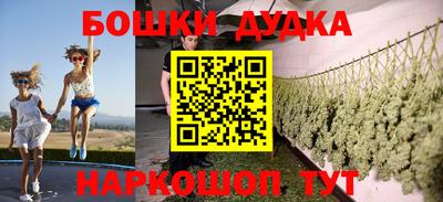 шишки Краснокаменск