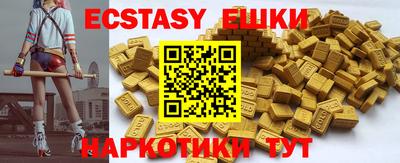 шишки Краснокаменск