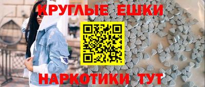 экстази Краснознаменск