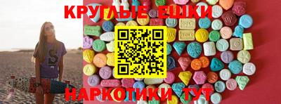 кокаин премиум Краснодар