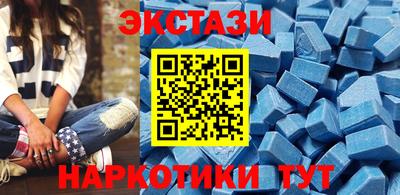 кокаин премиум Краснодар