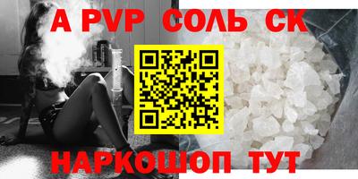 экстази Краснознаменск