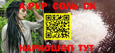 кокаин премиум Краснодар
