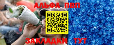 шишки Краснокаменск