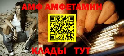 шишки Краснокаменск