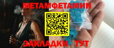 шишки Краснокаменск
