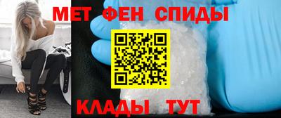 кокаин премиум Краснодар