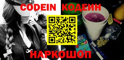 кокаин премиум Краснодар