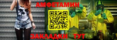 кокаин премиум Краснодар