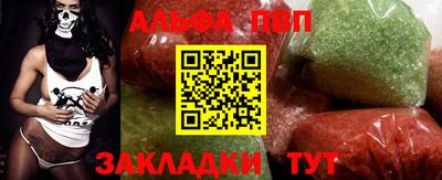 шишки Краснокаменск