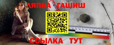 кокаин премиум Краснодар