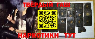 кокаин премиум Краснодар