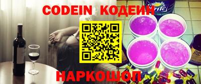 шишки Краснокаменск