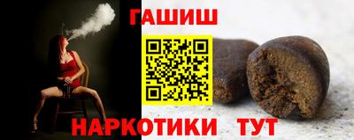 шишки Краснокаменск