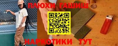 шишки Краснокаменск
