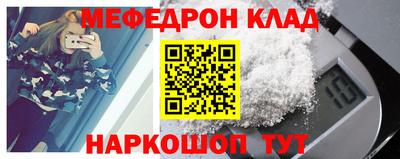 экстази Краснознаменск