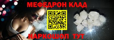 кокаин премиум Краснодар