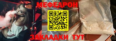 экстази Краснознаменск