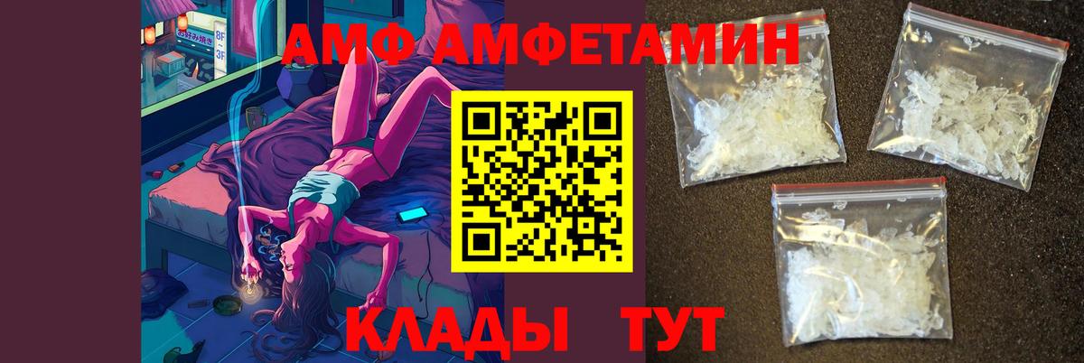 ГАШИШ  Старая Купавна  Вход с VPN  Конопля  APVP СК   КЕТАМИН  Кокаин  Где купить  Меф МЯУ МЯУ кристаллы 
