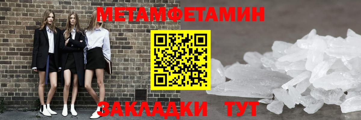 Метамфетамин Декстрометамфетамин 99.9%  Вход с VPN  Старая Купавна  Метамфетамин Декстрометамфетамин 99.9% 
