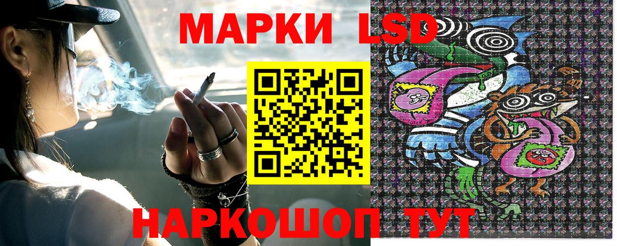 Марки NBOMe 1,5мг  Марки 25I-NBOMe  Старая Купавна  Вход с VPN 