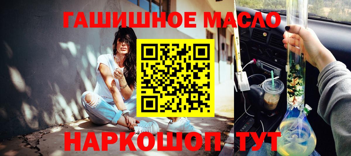 Старая Купавна  Дистиллят ТГК Wax  купить наркотик  Вход с VPN 