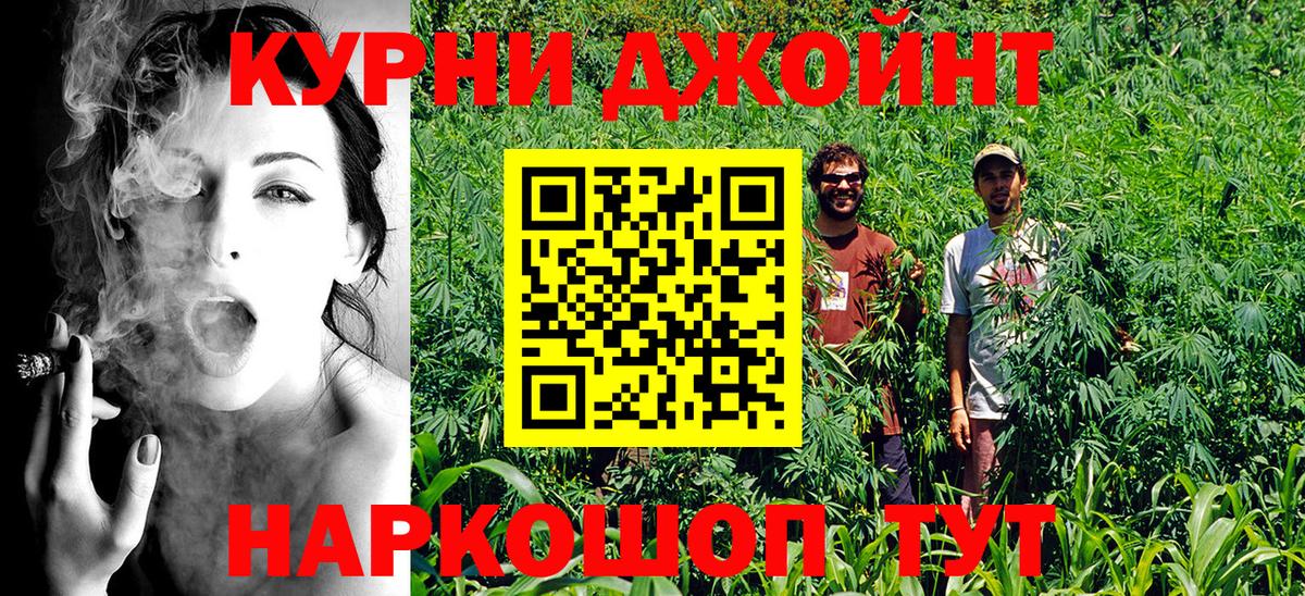 Бошки марихуана ГИДРОПОН  Вход с VPN  Бошки марихуана семена  Старая Купавна  Каннабис тримм 